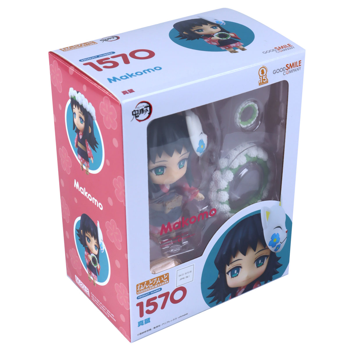 ACTION FIGURE DEMON SLAYER: KIMETSU NO YAIBA - MAKOMO - NENDOROID - Imagem 5