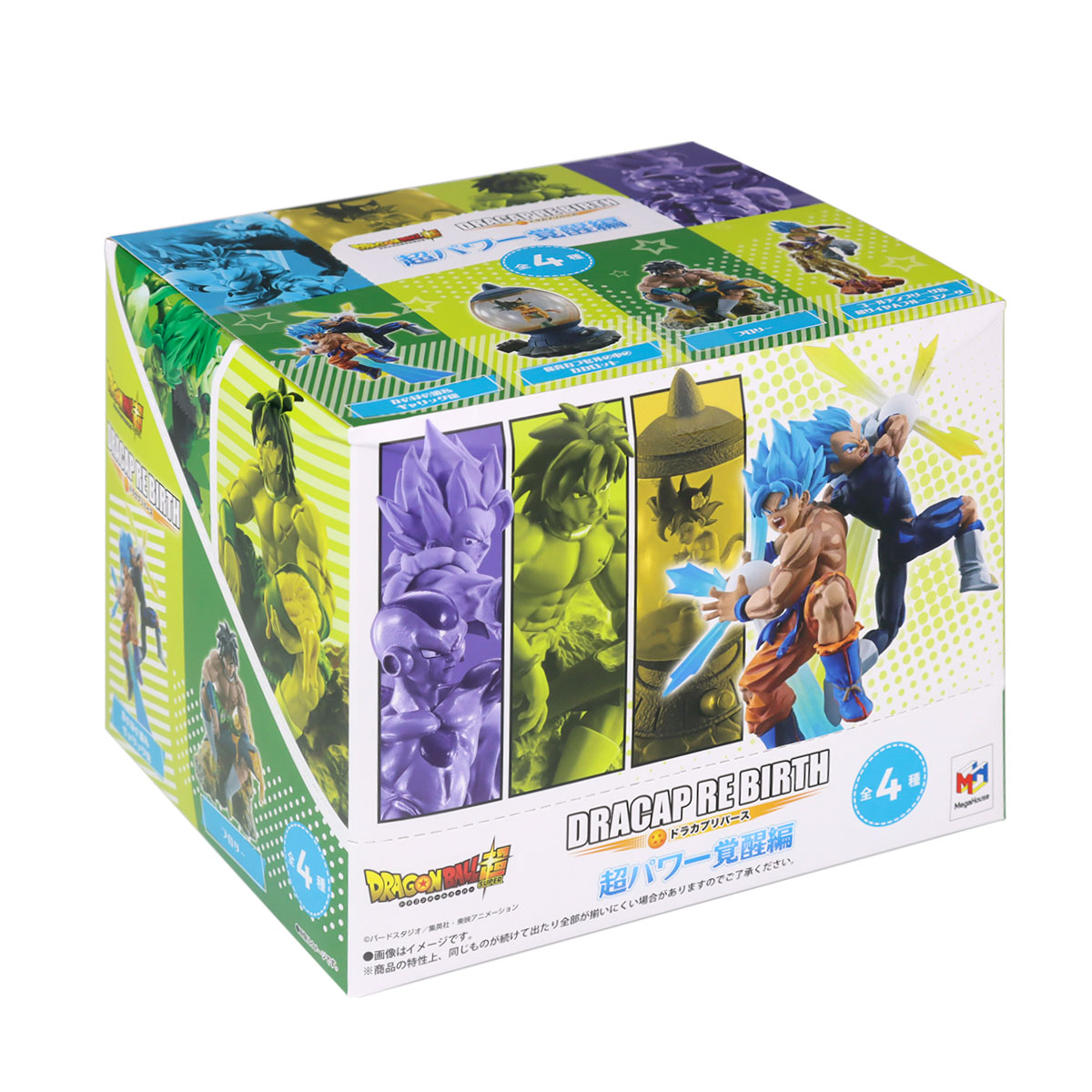 FIGURE DRAGON BALL SUPER: BROLY - DRACAP RE BIRTH REF.: 516376 - Imagem 5