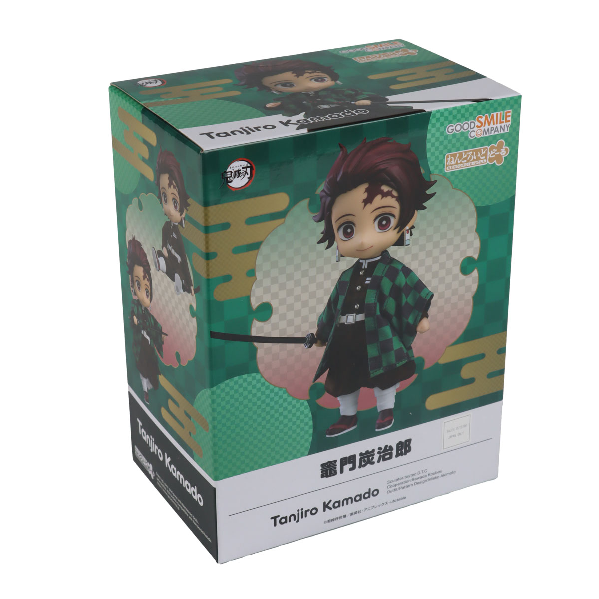 ACTION FIGURE DEMON SLAYER: KIMETSU NO YAIBA -TANJIRO KAMADO - NENDOROID DOLL - Imagem 8