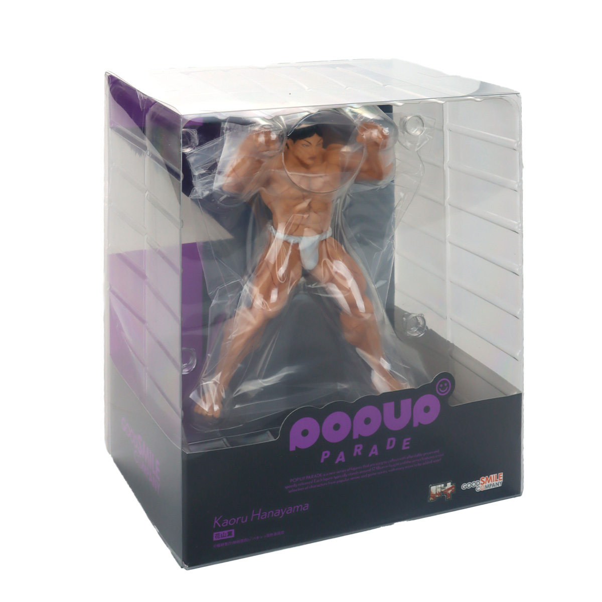 FIGURE BAKI THE GRAPPLER - KAORU HANAYAMA - POP UP PARADE - Imagem 7