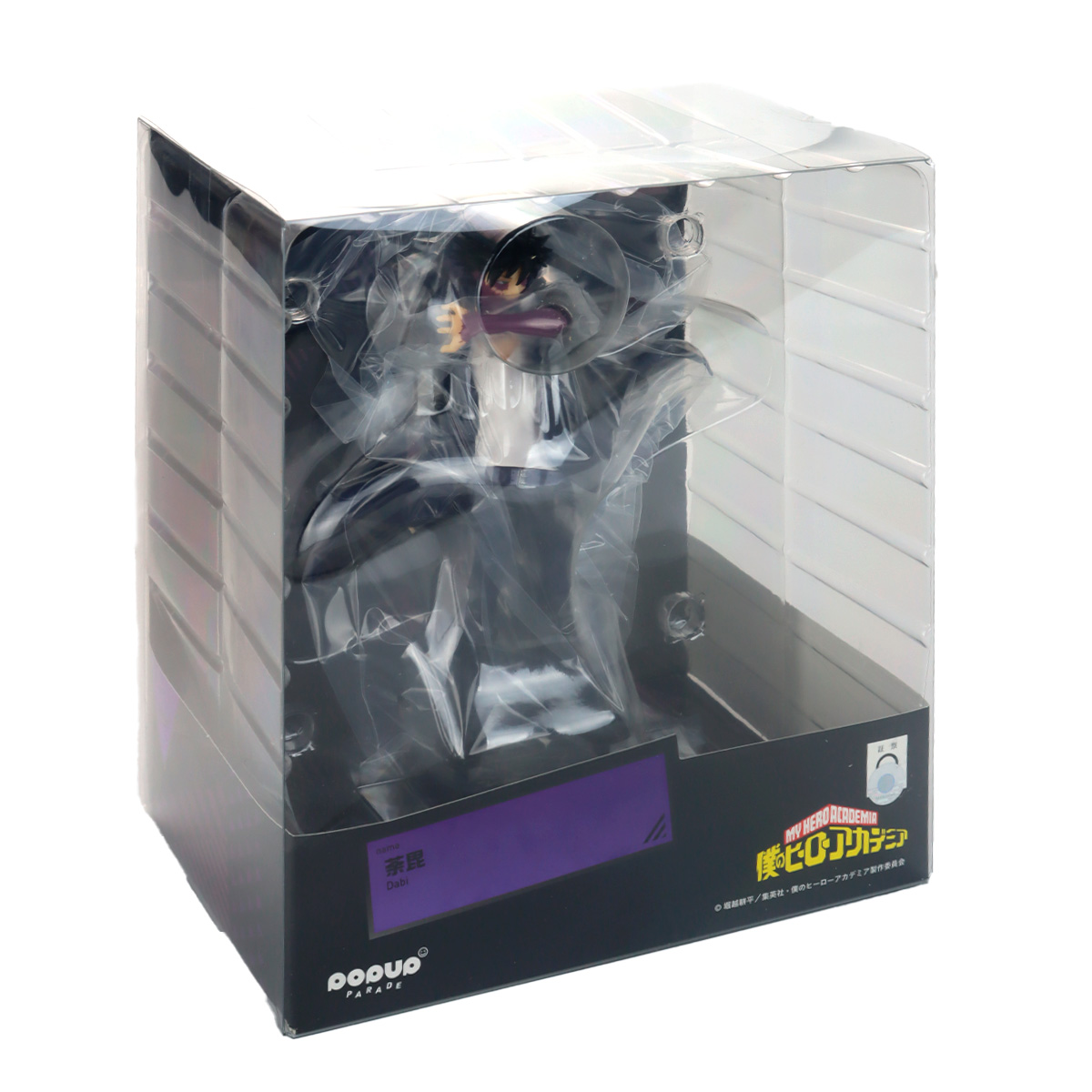 FIGURE MY HERO ACADEMIA - DABI - POP UP PARADE - Imagem 8