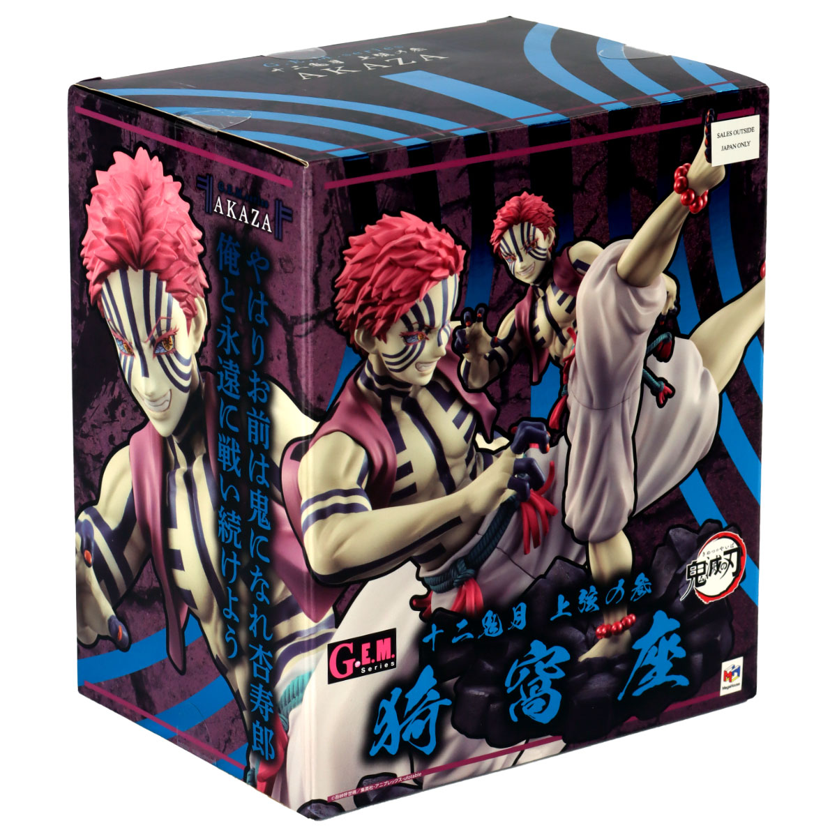 FIGURE DEMON SLAYER: KIMETSU NO YAIBA - AKAZA - G.E.M SERIES REF.:833038 - Imagem 9